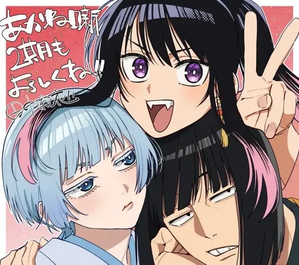 Akane-banashi 2ª Temporada