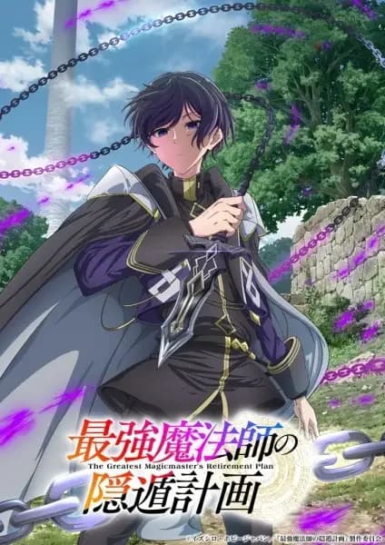 Le plan de retraite du plus grand Magicmaster