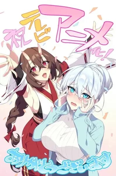 Hitozukiai ga Nigate na Miboujin no Yukionna-san to Noroi no Yubiwa