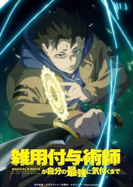 Magical Buffs : Le mage de soutien est plus fort qu'il ne le pensait !