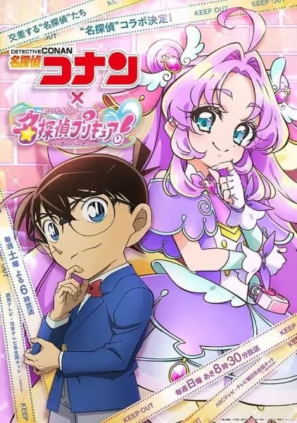 Detective Conan : la réponse étoile d'or