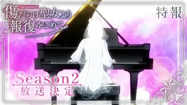 With Vengeance, Sincerely, Your Broken Saintess Season 2