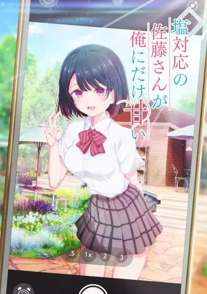 The Cold Sato-san is Only Sweet to Me
