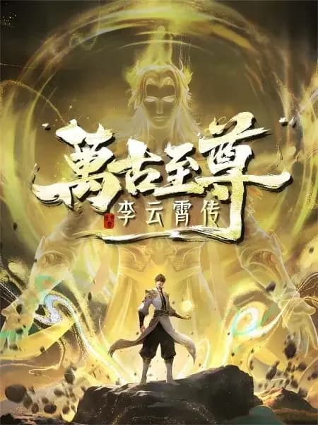 L'Éternel Suprême, Li Yunxiao