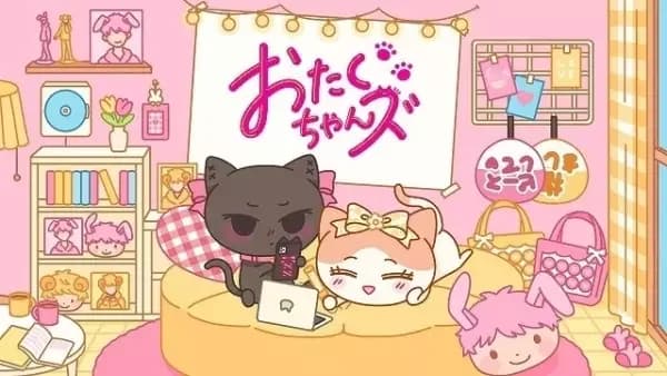 Otaku-chans