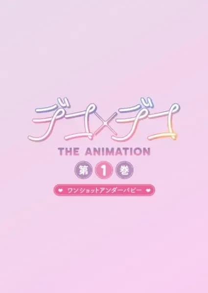 Deco x Deco The Animation