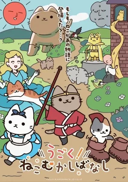 Katzengeschichten