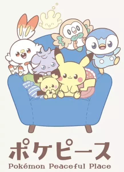 Pokémon : Lieu Paisible