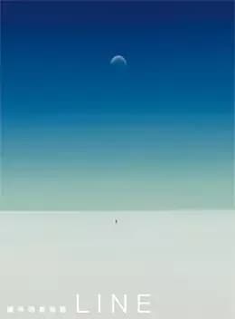 Yoh Shomei Art Gallery Line