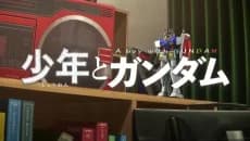 The Boy and the Gundam