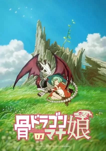 Skull Dragon's kostbare Tochter