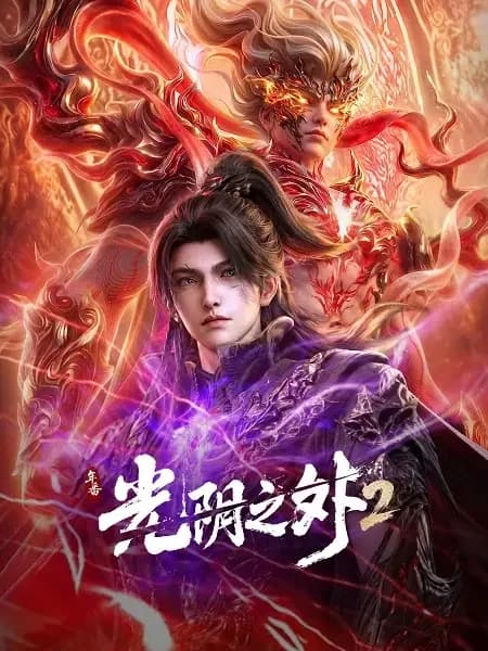 Beyond Time's Gaze 2nd Season