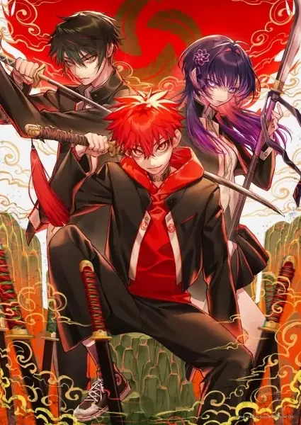 Tengu Tousen