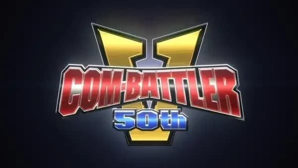 Com-Battler V: Special 50th Anniversary Video