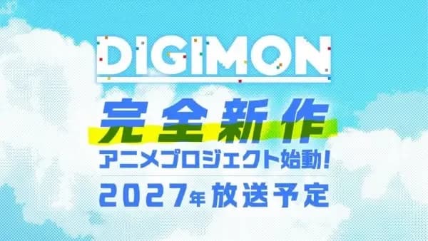 Digimon (Shinsaku Anime)
