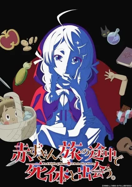 Red Riding Hood: A Detective Story