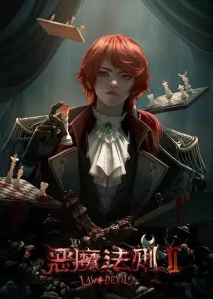 Law of Devil 2e Saison