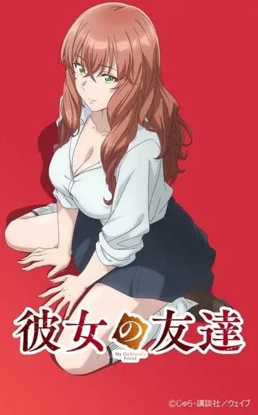A Amiga da Minha Namorada