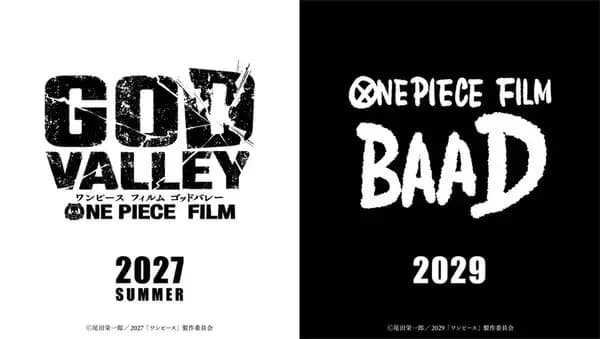 One Piece Film: God Valley