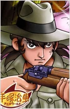 Ishigami, Ryousuke