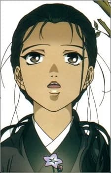 Ooki, Suzu