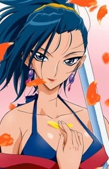 Kurenai, Touka