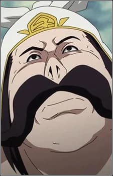 Gaku, Kin