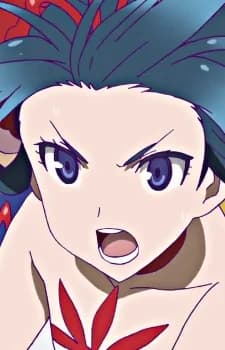 Aoba, Naruko