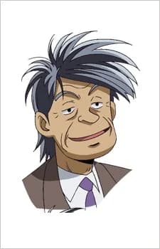 Shimada