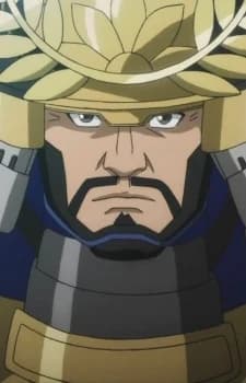 Tokugawa, Ieyasu