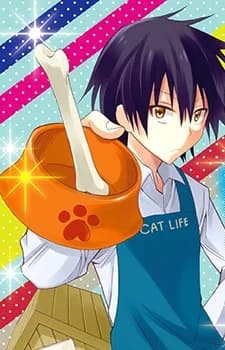 Mikado, Chiaki