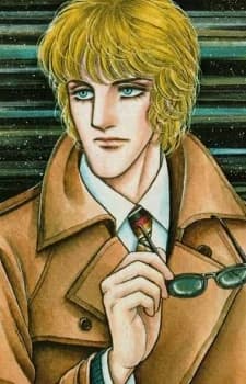 Agent Z