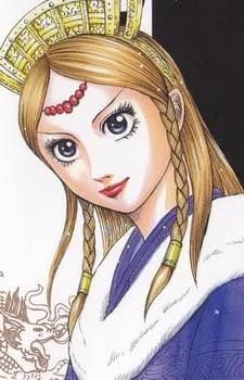 Rui