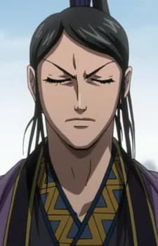 Jiang, Yan