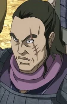 Zhong, Tie