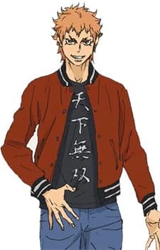 Akagi, Gaju