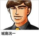 Kijima, Kouichi