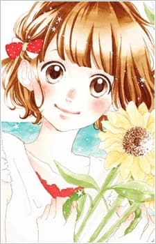 Kogure, Nao