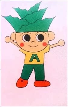 Aloe-kun