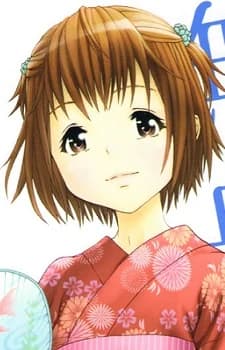 Ikenohata, Sayo