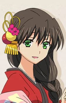 Horikawa, Nami