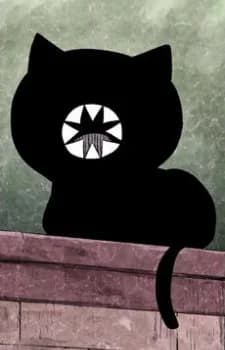 Kuro