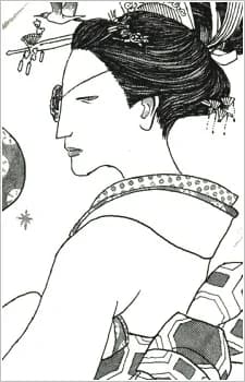 Kunifusa