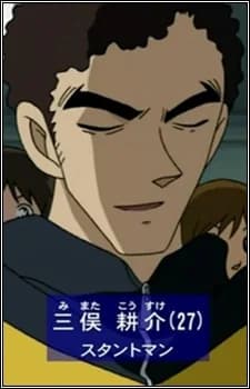 Mimata, Kousuke