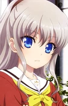 Tomori, Nao