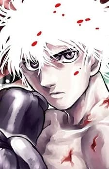 Azami, Riku