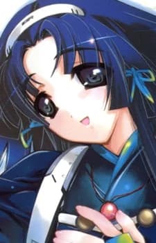 Tamiya, Shino