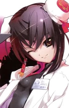 Chou, Sei