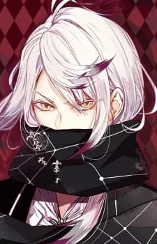 Tsukinami, Carla