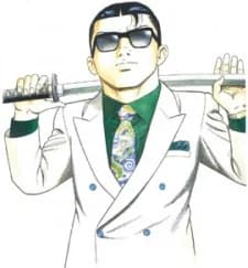 Kondou, Shizuya
